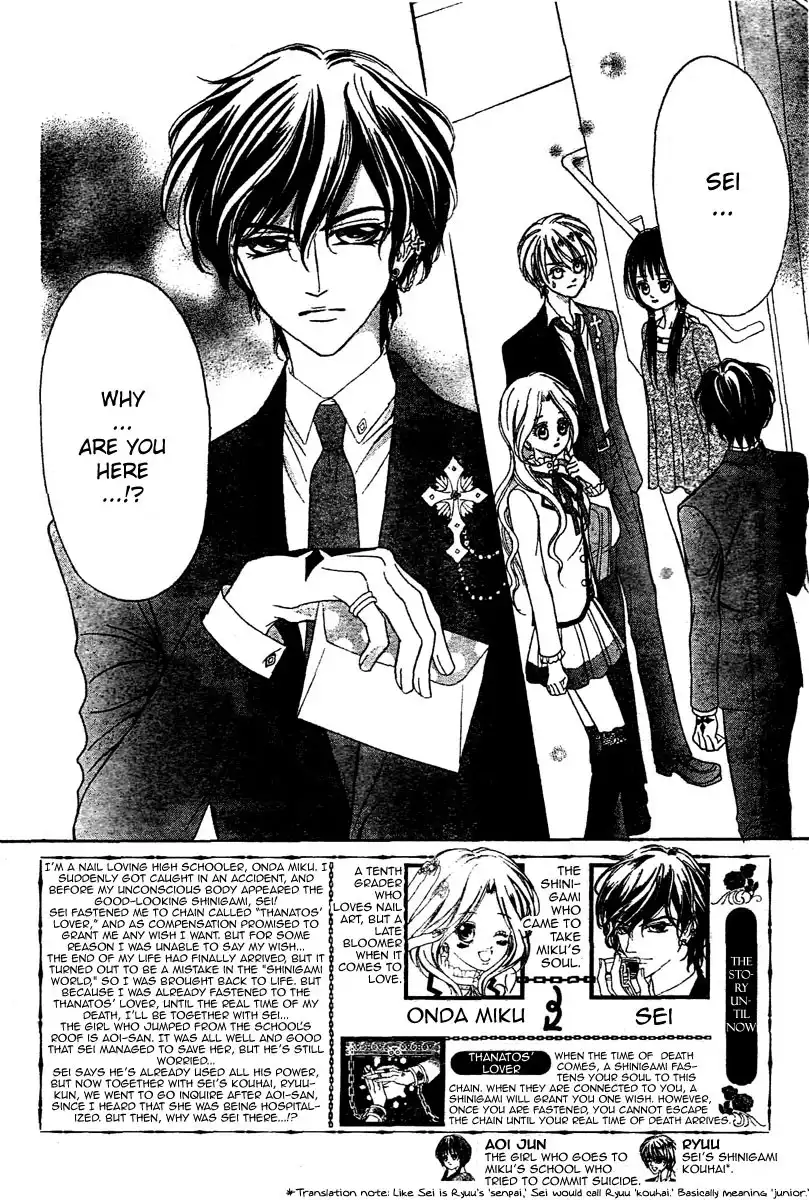 Shinigami Lovers Chapter 3 3